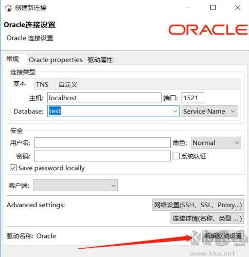 DBeaver數(shù)據(jù)庫