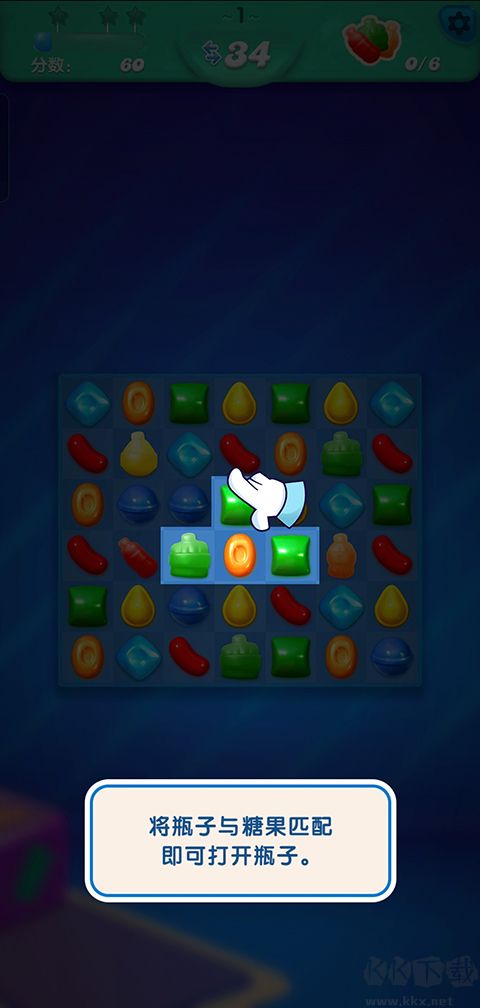 糖果蘇打傳奇（Candy Crush Saga）