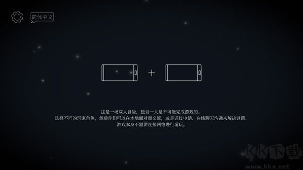 滴答滴答雙人冒險(xiǎn)安卓版