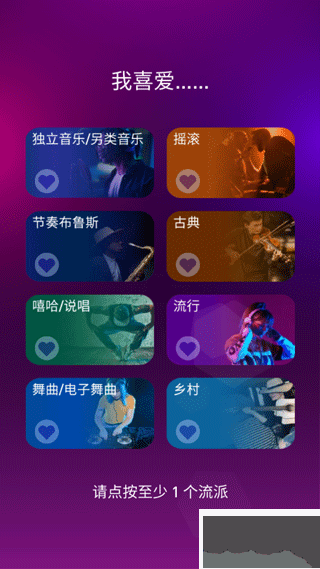 節(jié)奏彈球(Tiles Hop)