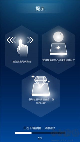 節(jié)奏彈球(Tiles Hop)