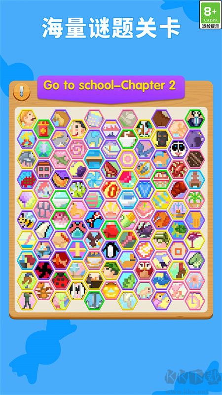 數(shù)獨(dú)趣味闖關(guān)安卓版