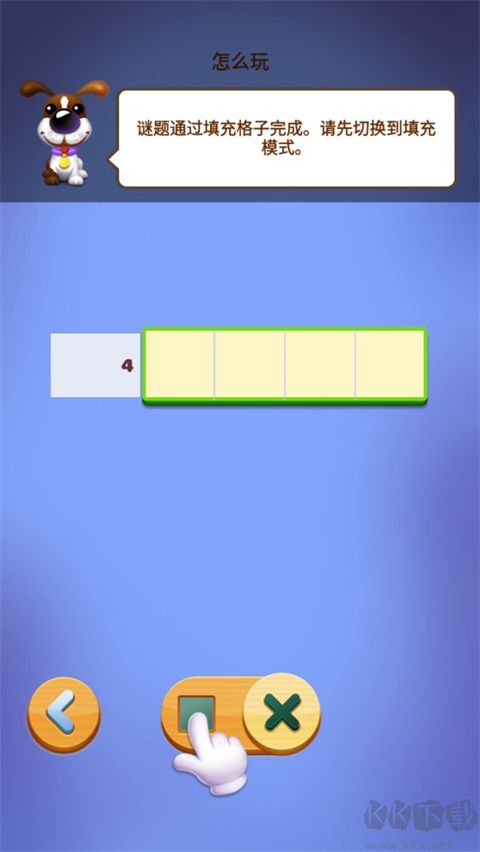 數(shù)獨(dú)趣味闖關(guān)安卓版