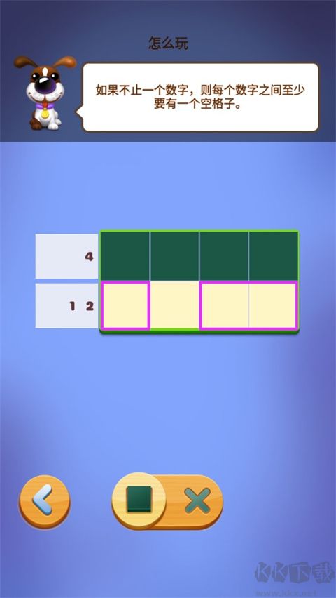 數(shù)獨(dú)趣味闖關(guān)安卓版