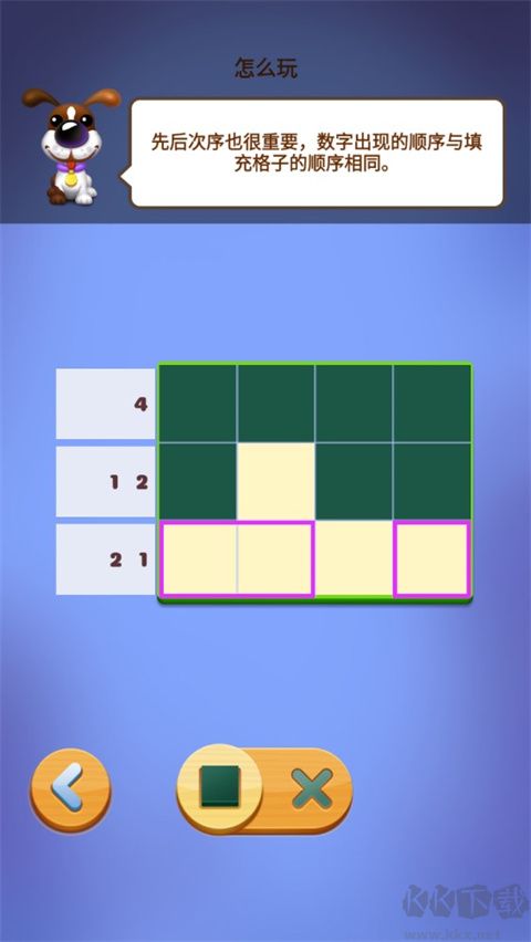 數(shù)獨(dú)趣味闖關(guān)安卓版