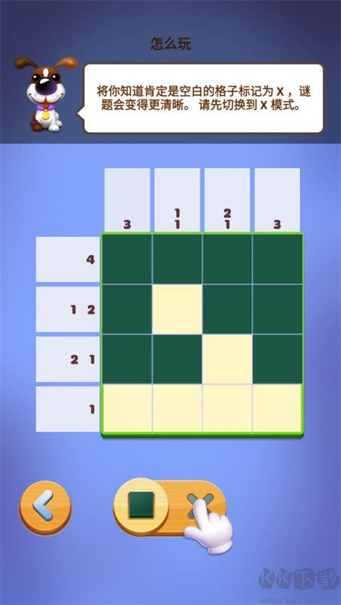 數(shù)獨(dú)趣味闖關(guān)安卓版