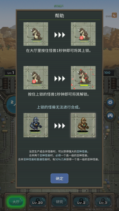 世界怪獸戰(zhàn)爭內(nèi)置菜單版