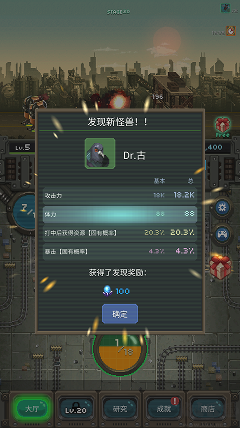 世界怪獸戰(zhàn)爭內(nèi)置菜單版