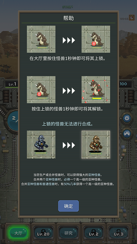 世界怪獸戰(zhàn)爭內(nèi)置菜單版