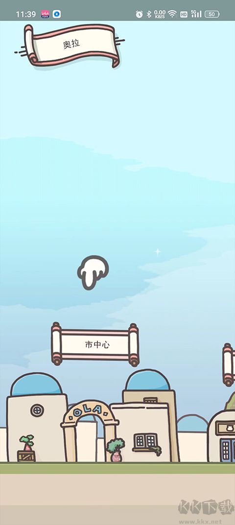 月兔冒險(xiǎn)2中文版