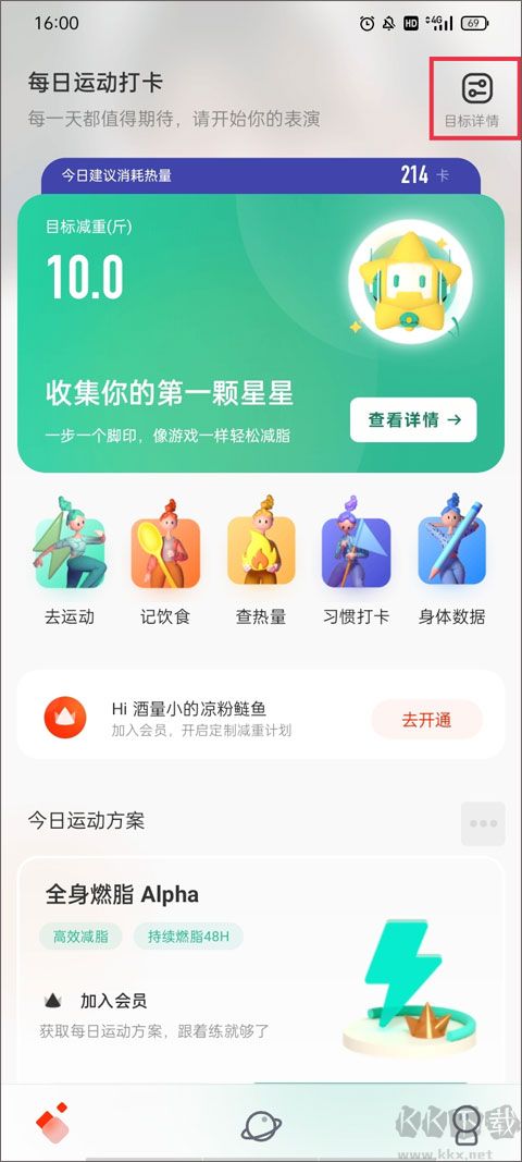 當(dāng)燃最新版