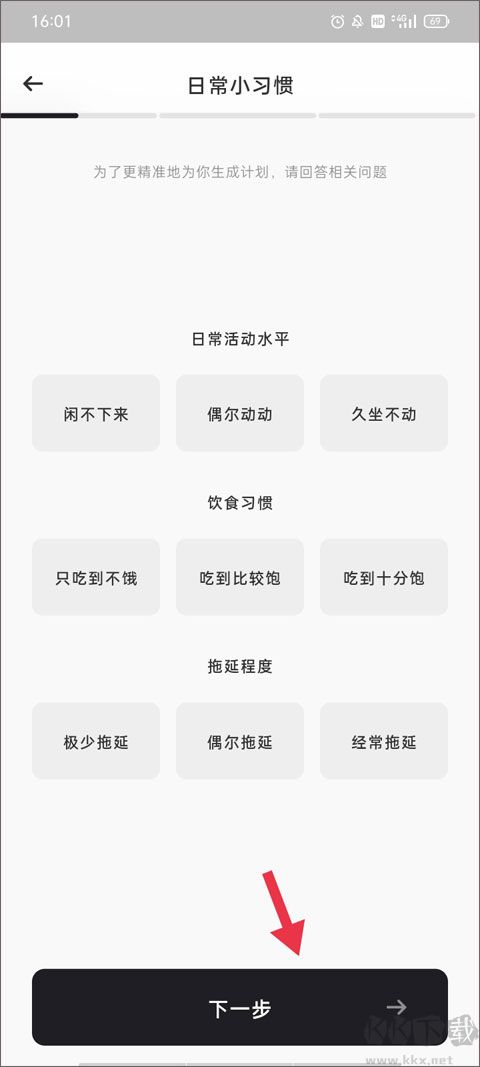 當(dāng)燃最新版