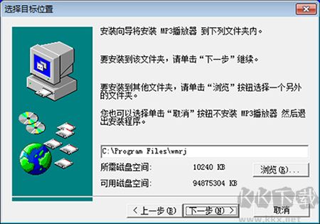 MP3播放器
