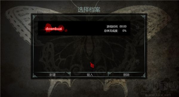 愛(ài)麗絲瘋狂回歸客戶端