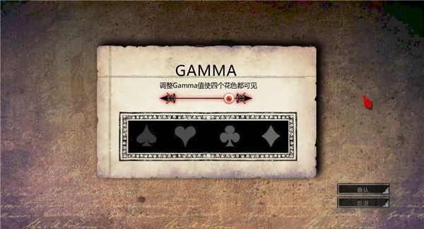 愛(ài)麗絲瘋狂回歸客戶端