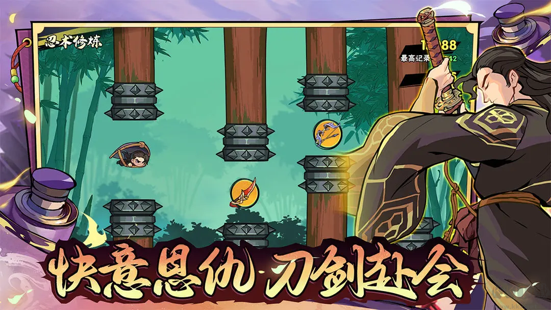 武俠大明星安卓版武俠割草游戲