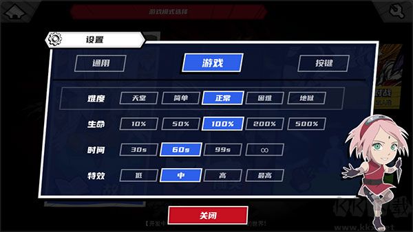 真死神VS火影絆免廣告版