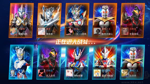 奧特曼格斗之熱血英雄正式版