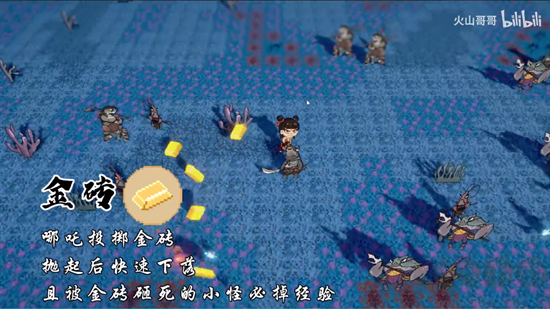 黑神榜哪吒安卓版