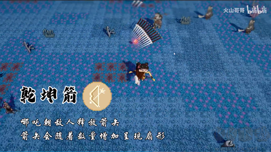 黑神榜哪吒安卓版