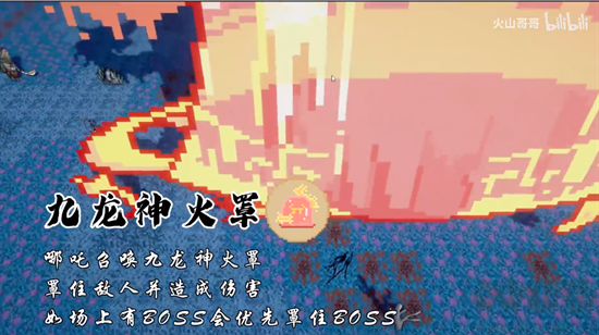 黑神榜哪吒安卓版