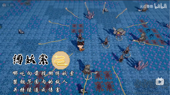 黑神榜哪吒安卓版