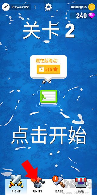 木筏戰(zhàn)爭(zhēng)免廣告版