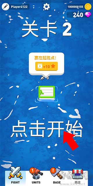 木筏戰(zhàn)爭(zhēng)免廣告版