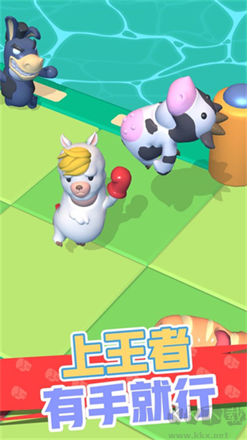 懟人我最強最新版