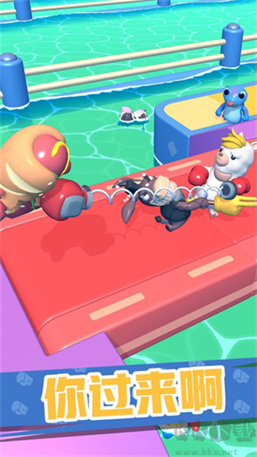 懟人我最強最新版