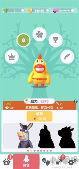 懟人我最強最新版