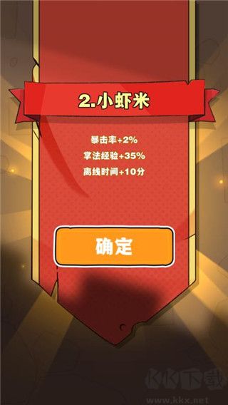 劈山大師安卓版