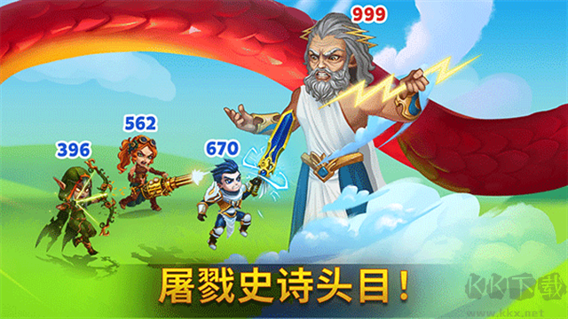 勇士爭霸赤膽聯(lián)盟無限寶石版