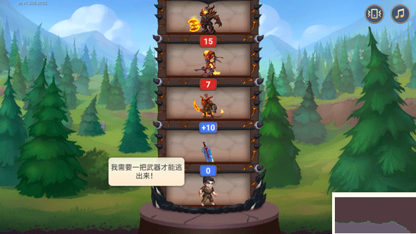 勇士爭霸赤膽聯(lián)盟無限寶石版