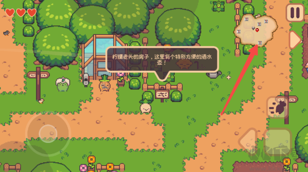 大頭菜菜歷險(xiǎn)記