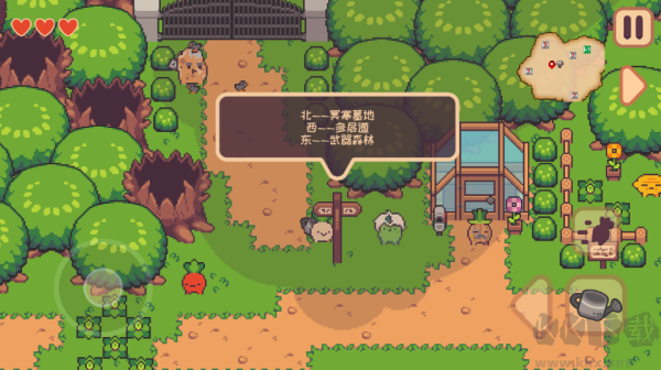 大頭菜菜歷險(xiǎn)記