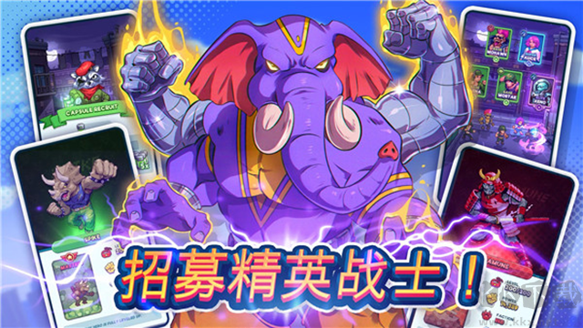 指尖之力(Tap Force)