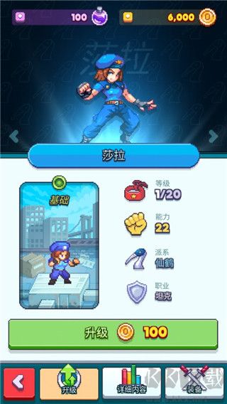 指尖之力(Tap Force)