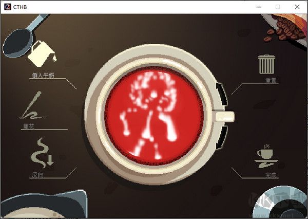 咖啡心語2電腦版