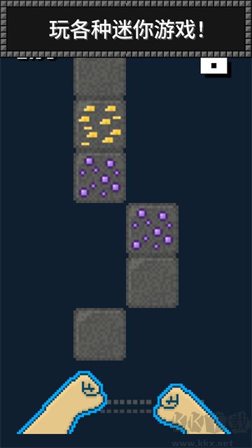 超級礦工中文版