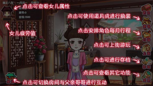 皇后成長(zhǎng)計(jì)劃2正版