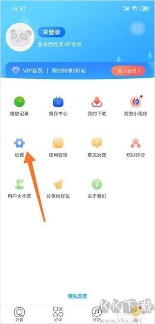 寶寶巴士快樂啟蒙最新版
