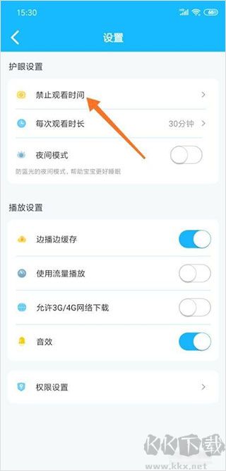 寶寶巴士快樂啟蒙最新版