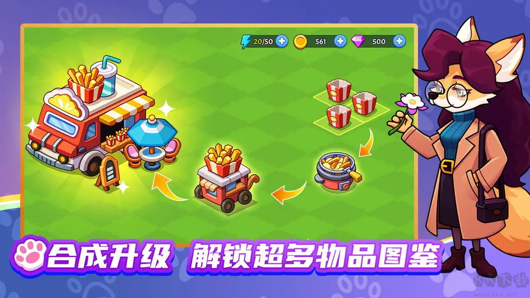 夢幻莊園官網(wǎng)版種田模擬游戲