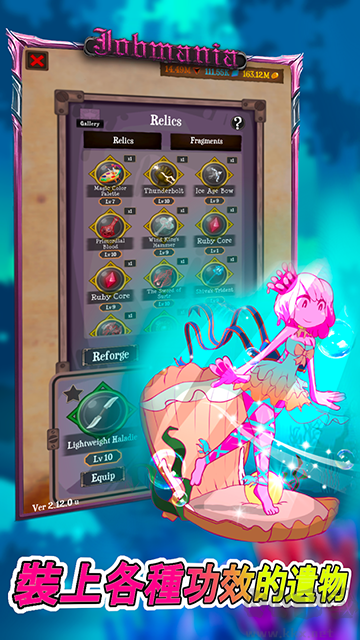 使命法則永恒地牢最新版