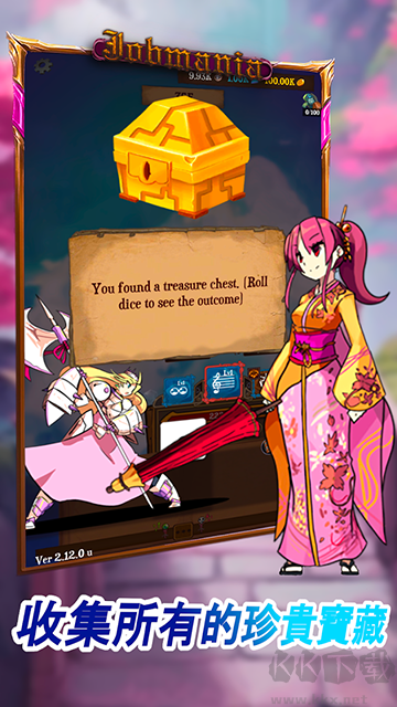 使命法則永恒地牢最新版