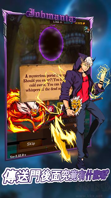 使命法則永恒地牢最新版