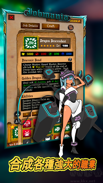 使命法則永恒地牢最新版