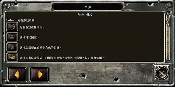 戰(zhàn)略與戰(zhàn)術(shù)1（駕駛遠(yuǎn)行）