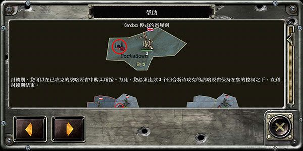 戰(zhàn)略與戰(zhàn)術(shù)1（駕駛遠(yuǎn)行）